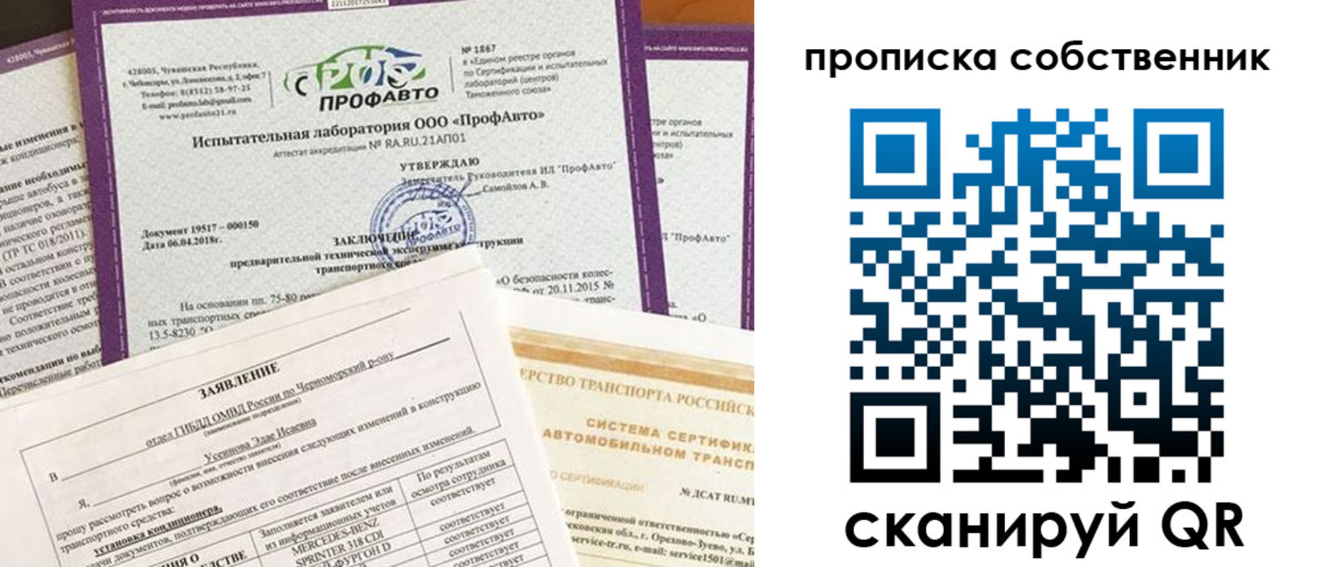купить прописку в Пикалёво