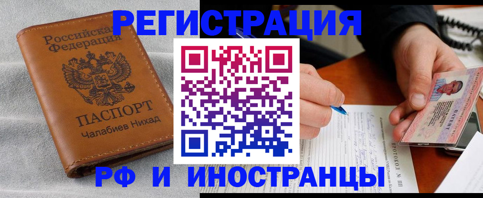 регистрация для школы в Пикалёво
